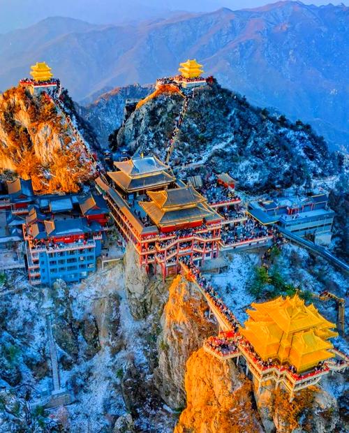 老君山