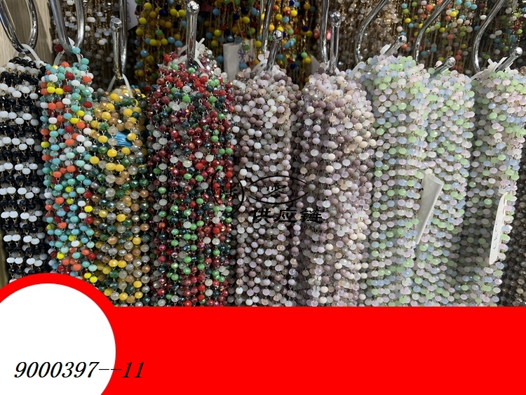 9000397--11