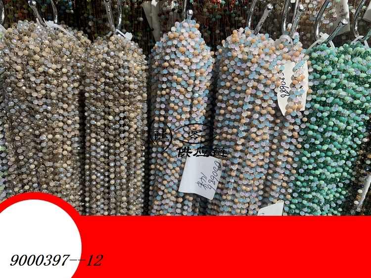 9000397--12