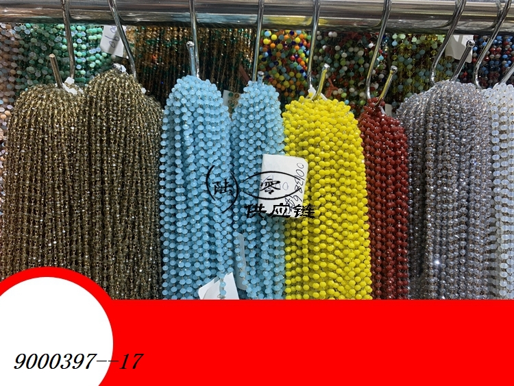 9000397--17