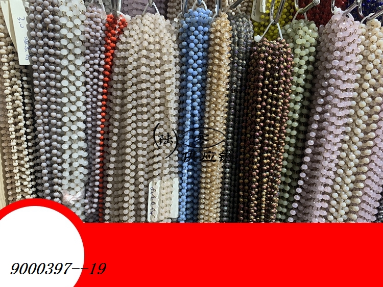 9000397--19
