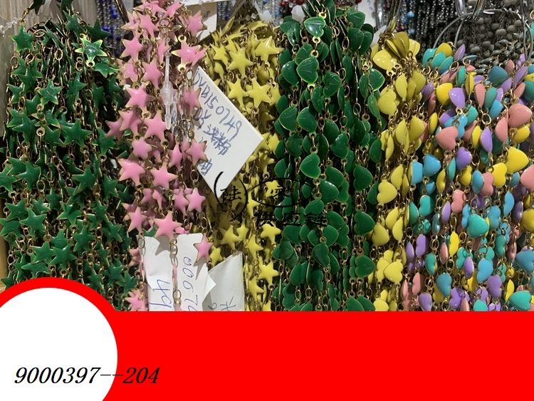 9000397--204