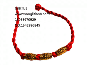 8000888--每包50个--编织红绳磨砂转运珠手链--渡金珠