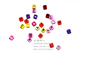 8000567--每包500个--8mm实彩方块形字母--混装